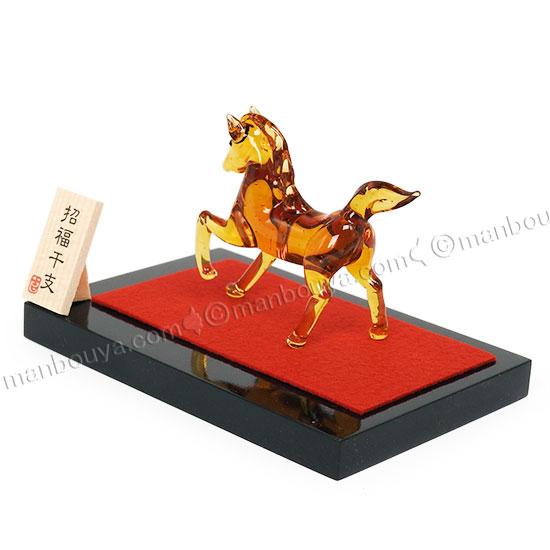 ガラス細工 馬 干支 午 置物 正月飾り 玄関 ミニサイズ 駿馬 プリーズ