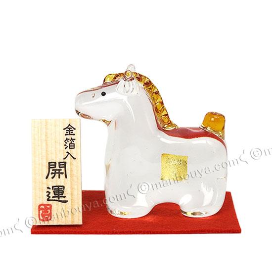 ガラス細工 馬 干支 午 置物 正月飾り 玄関 ミニ 金のウマ プリーズ