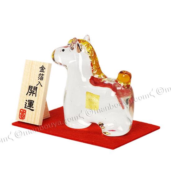 ガラス細工 馬 干支 午 置物 正月飾り 玄関 ミニ 金のウマ プリーズ