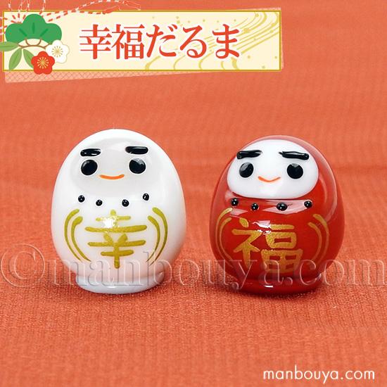 小さい だるま ミニチュア ガラス細工 縁起物 置物 正月 飾り 幸 小さい だるま ミニチュア ガラス細工 縁起物 置物 正月 飾り 幸