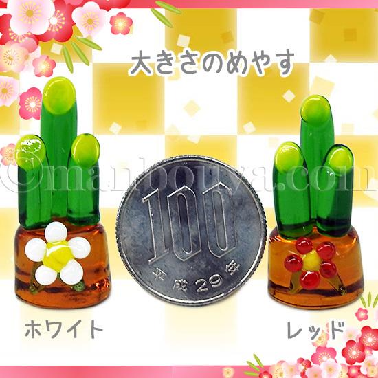 正月 飾り 門松 ミニチュア 置物 ガラス細工 フォーカート 松飾り 赤