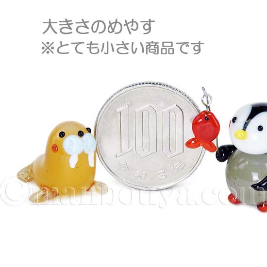 海の動物 ミニチュア ガラス細工 水族館グッズ フォーカート セイウチ