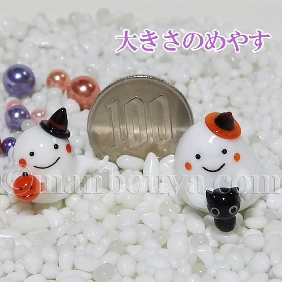 小さめかぼちゃ　ガラス細工　ミニチュア ハロウィン かぼちゃ 置物 ガラス細工 ミニチュア グラス