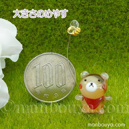 くま 雑貨 ガラス細工 ミニチュア クマ 置物 フォーカート ブンブン蜂