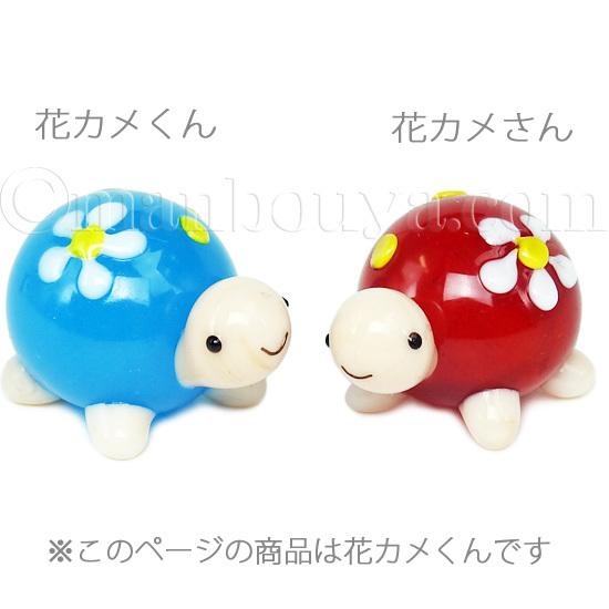 カメ 置物 ガラス細工 ミニチュア 雑貨 水族館グッズ フォーカート 花