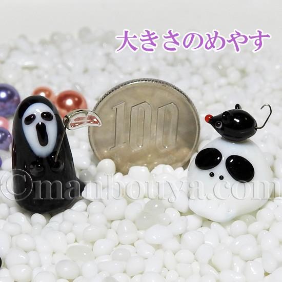 ハロウィン グッズ ガラス細工 ミニチュア 飾り フォーカート