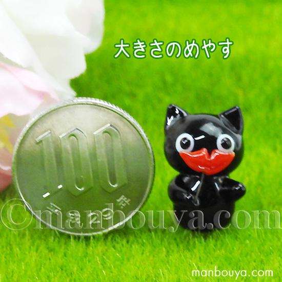 黒猫 ミニチュア ガラス細工 ねこ 雑貨 置物 動物 飾りフォーカート