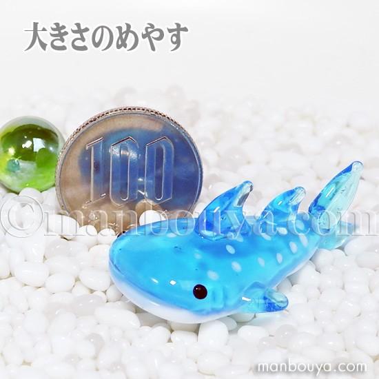 ジンベエザメ グッズ ガラス細工 ミニチュア 雑貨 水族館 フォー