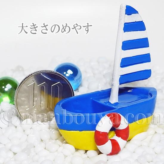 ヨット ミニチュア 雑貨 インテリア 海 船 レジン素材 置物 フォーカート ブルー イエロー Pl Fc まんぼう屋ドットコム Yahoo 店 通販 Yahoo ショッピング