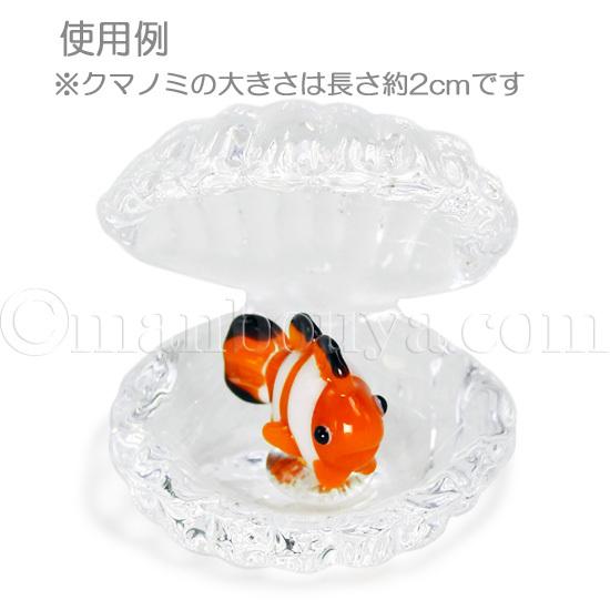 貝 ガラス細工 ミニチュア 雑貨 水族館 お土産 フォーカート