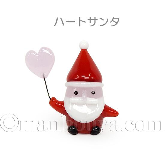 可愛い☆クリスマス☆サンタ☆ハート☆ クリスマス 飾り サンタクロース ガラス細工 ミニチュア 雑貨 ハート