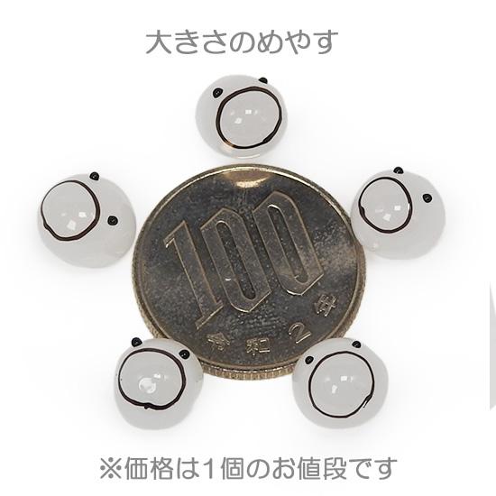 海の生き物 グッズ ミニチュア ガラス細工 雑貨 ホヤの赤ちゃん フォー