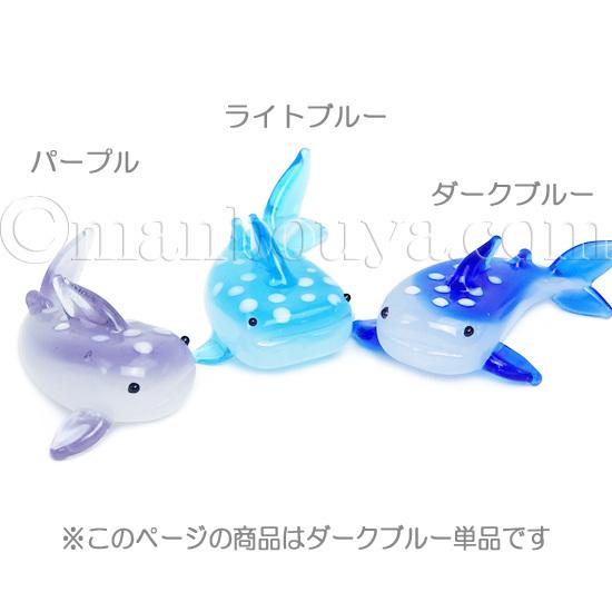 全部ジンベイザメ　ガラス細工　ミニチュア ジンベエザメ グッズ ガラス細工 ミニチュア 雑貨 水族館 フォー