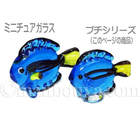 まるもち⑅︎◡̈︎*　ガラス細工　ミニチュア pd_fc5668e061f12bc67b613e344b9