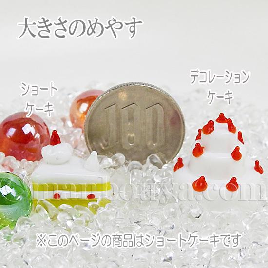 ケーキ 食品 ミニチュア ガラス細工 グラススクエア ショートケーキ