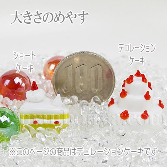 ケーキ 食品 ミニチュア ガラス細工 グラススクエア デコレーション