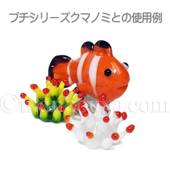 ガラス細工　ミニチュア　　クマノミ 魚 ガラス細工 セット ミニチュア 置物 海の動物 水族館 グッズ