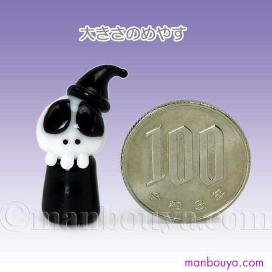 ミニチュア ガラス細工 ハロウィン 飾り ドクロ グラススクエア