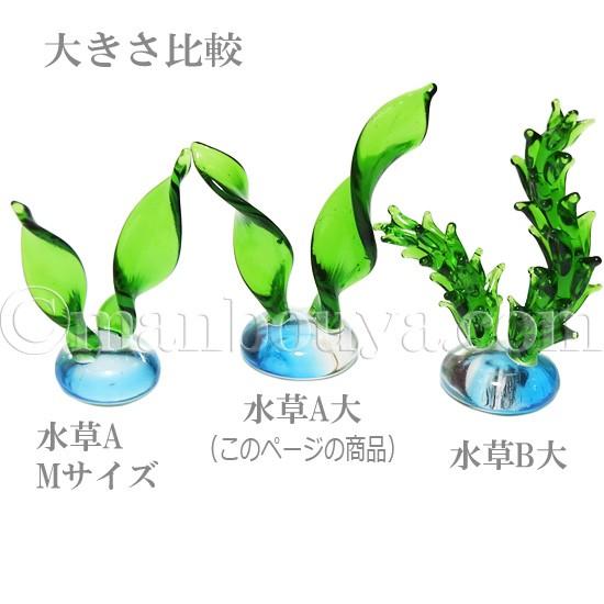 魚と水草のデザインガラス瓶 魚と水草のデザインガラス瓶 楽天市場】【楽天ランキング1位入賞