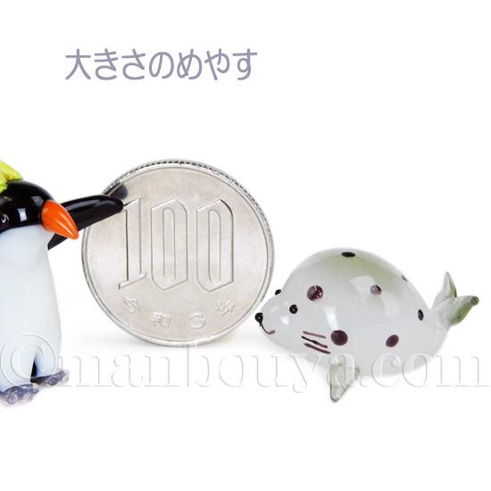 アザラシ ガラス細工 ミニチュア 動物 雑貨 水族館 お土産