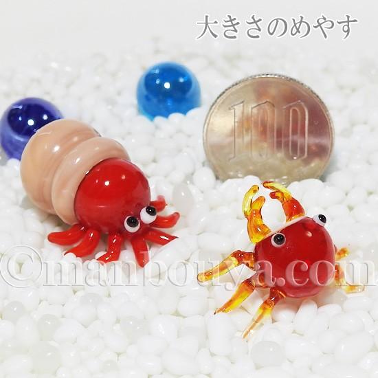 確認用　ガラス細工　ミニチュア　カニ ミニチュア ガラス細工 動物 海の生き物 コレクション フォー