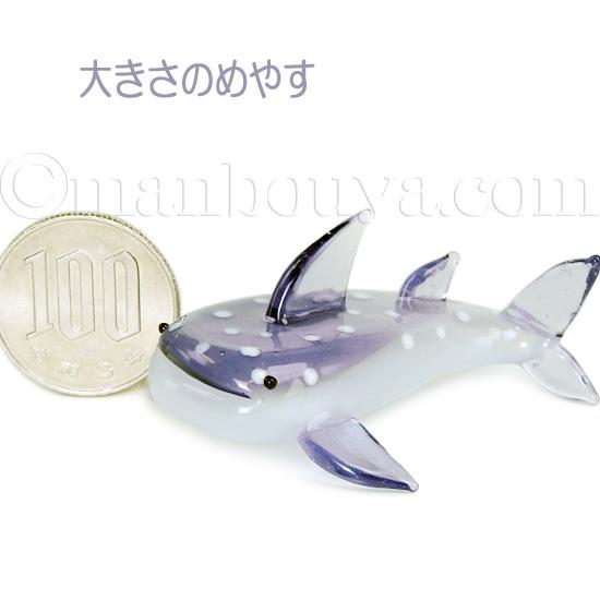 全部ジンベイザメ　ガラス細工　ミニチュア ジンベエザメ グッズ ガラス細工 ミニチュア 雑貨 水族館 グラス