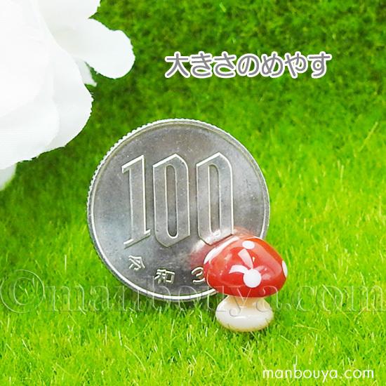 ミニチュア ガラス細工 きのこ 植物 ディスプレイ用品 グラス