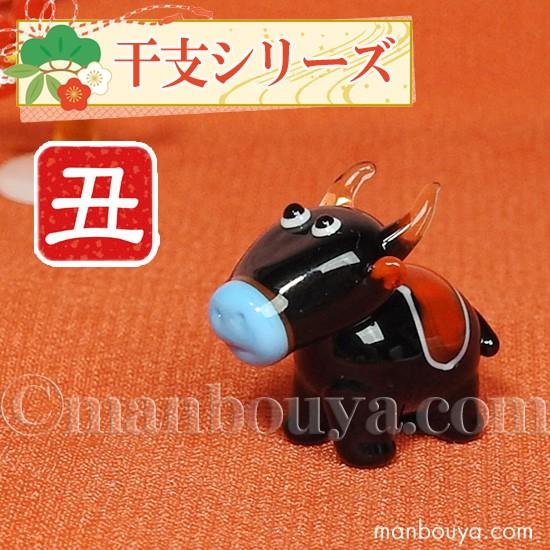 確認用ガラス細工牛