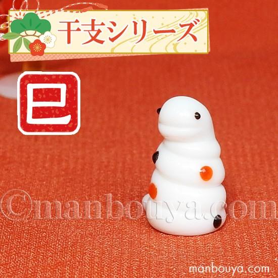 ガラス細工　ミニチュア　蛇　ヘビ ガラス細工 ヘビ（M) 巳 ミニチュア 置物 雑貨 小物 干支 十二支