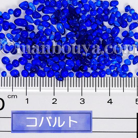 インテリア ガラス 石 さざれ 水槽 底石 グラスサンド 80g 7カラー