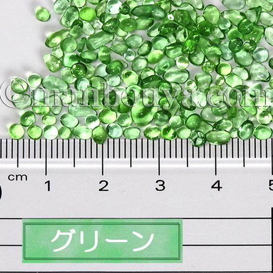 インテリア ガラス 石 さざれ 水槽 底石 グラスサンド 80g 7カラー