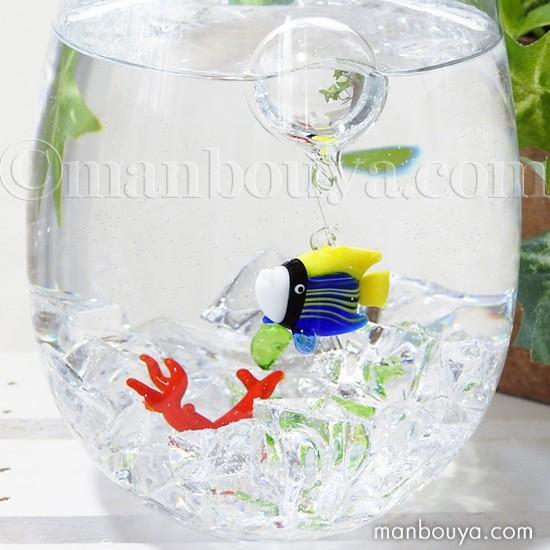 水族館グッズ 熱帯魚 インテリア 雑貨 フロート 浮き玉 ガラス細工 海