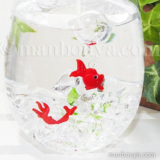 浮き玉 ガラス細工 金魚 インテリア 雑貨 フロート 浮き球 キンギョ