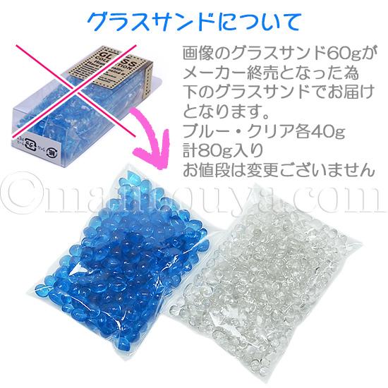 ミニ 金魚鉢 ガラス ディスプレイセット 浮き玉セット ミニ 金魚鉢 ガラス ディスプレイセット 浮き玉セット