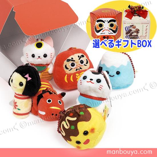 クリスマスぬいぐるみ8体セット 日本土産 ぷちまる ぬいぐるみ クリスマス プレゼント AMUFUN 7点