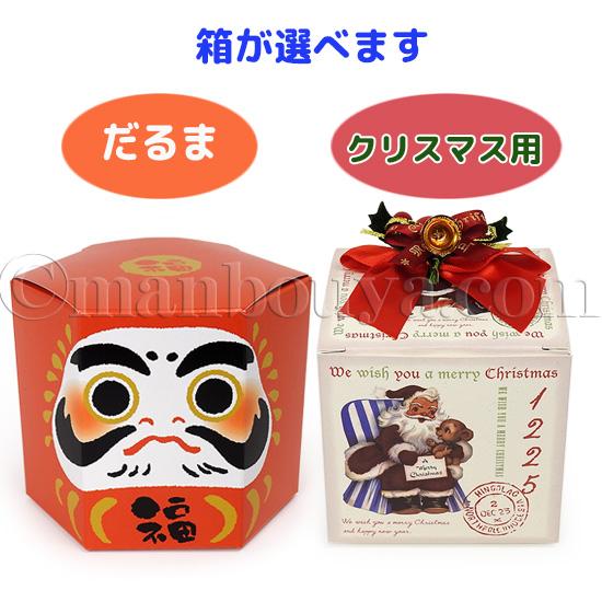 日本土産 ぷちまる ぬいぐるみ クリスマス プレゼント AMUFUN 7点