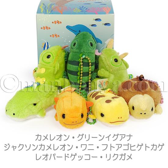 【縁起物】　宿るぬいぐるみ 爬虫類 ぬいぐるみ ぷちまる クリスマス プレゼント AMUFUN 7点