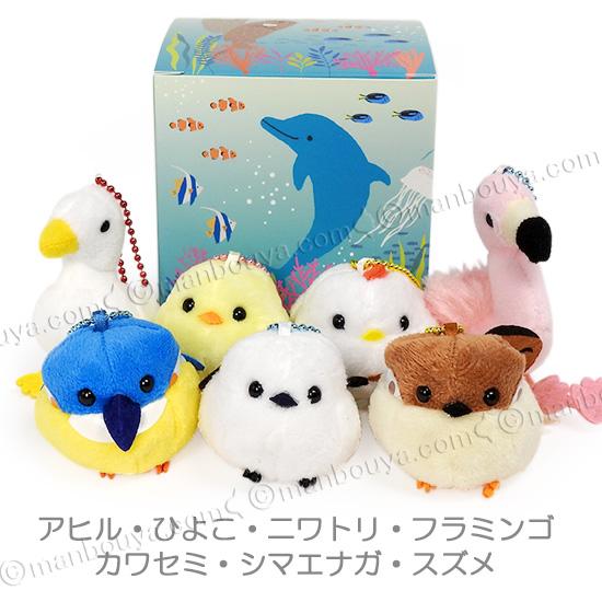 鳥型ぬいぐるみセット 鳥 ぬいぐるみ ぷちまる クリスマス プレゼント AMUFUN 7点 詰め合わせ