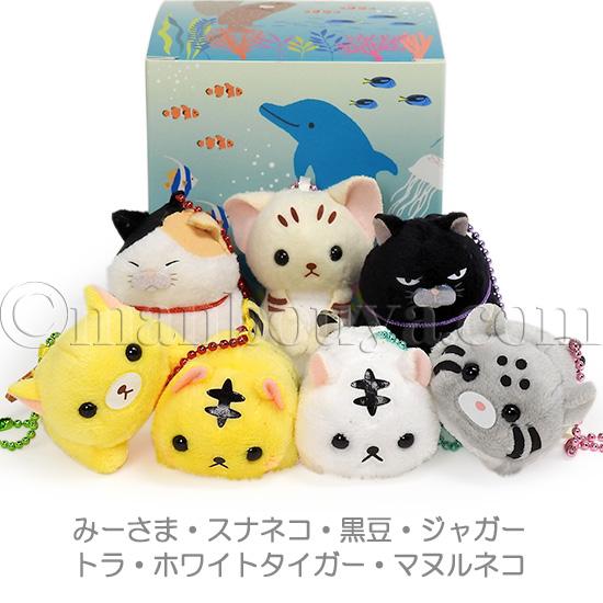 猫 ぬいぐるみ ぷちまる クリスマス プレゼント AMUFUN 7点 詰め合わせ