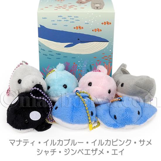 水族館 ぬいぐるみ ぷちまる クリスマス プレゼント AMUFUN 7点