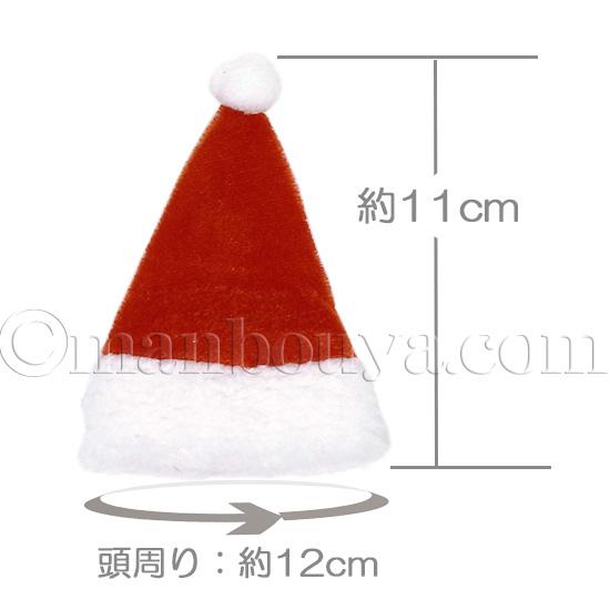 クリスマス ぬいぐるみ用 帽子 衣装 仮装 アクセサリー ぬいぐるみで