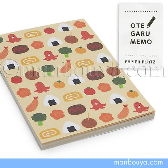 タコ グッズ 文房具 かわいい メモ帳 OTEGARU MEMO お弁当 パピア