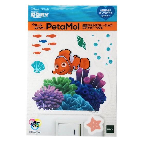 特別価格roommates Jl1278m ファインディング ニモ 水活性化 取り外し可能な壁紙 壁画 10フィート X 6フィート好評販売中 メール便無料