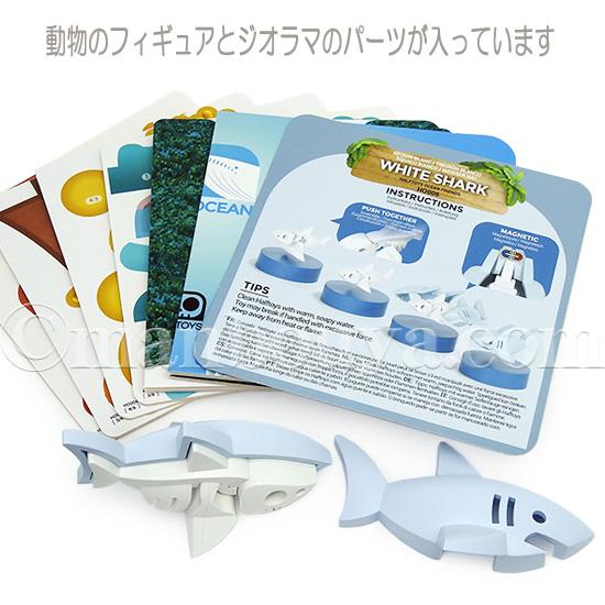 知育玩具 3歳〜 サメ グッズ 水族館 おもちゃ HALF TOYS 知育玩具 3歳〜 サメ グッズ 水族館 おもちゃ HALF TOYS