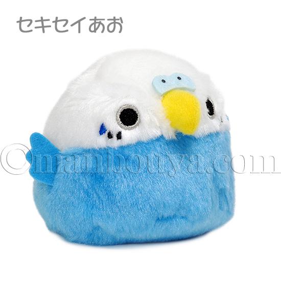 セキセイインコ グッズ ぬいぐるみ お手玉 三英貿易 だんご