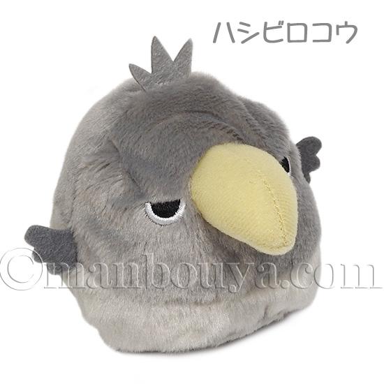 ハシビロコウ キーウイ ぬいぐるみ お手玉 三英貿易 だんごフレンズ