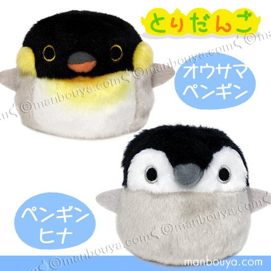 値下げ※新品　 結婚たまご　ぬいぐるみセット ぬいぐるみセット よしこ＆とり | ただまひろ公式グッズサイト