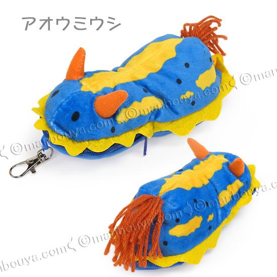 ウミウシ グッズ ぬいぐるみ エコバッグ 折り畳み 買い物バッグ 水族館