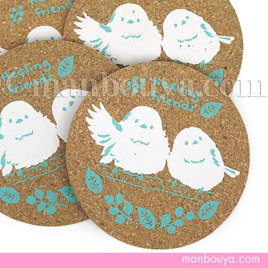 シマエナガ グッズ キッチン雑貨 コースター コルク 丸型 4枚