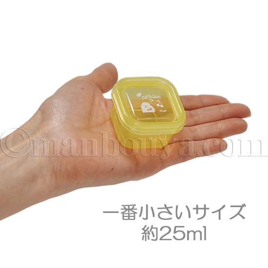 シマエナガ グッズ 保存容器 フードコンテナ 食品 ストッカー 7個